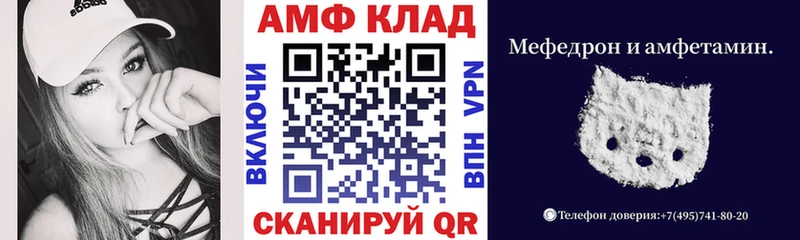 Амфетамин 98%  что такое   Собинка 