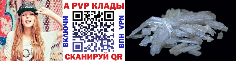 кракен сайт  сколько стоит  Собинка  Альфа ПВП Соль 
