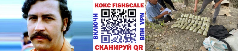 цена наркотик  Собинка  COCAIN VHQ 