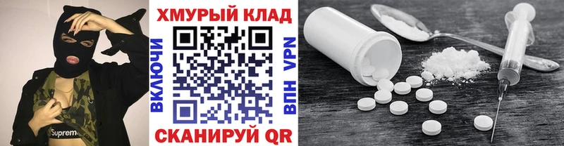 Героин VHQ  где найти   Собинка 