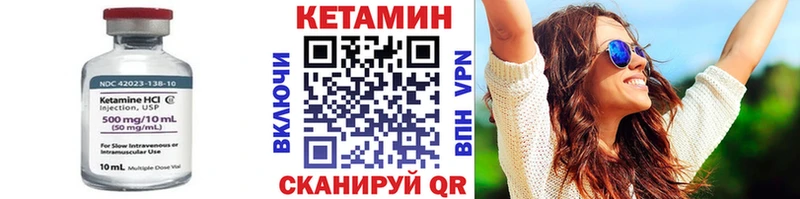 сколько стоит  Собинка  КЕТАМИН VHQ 