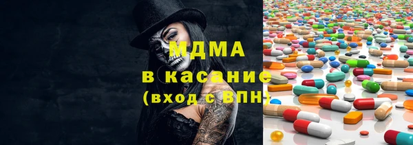 ПСИЛОЦИБИНОВЫЕ ГРИБЫ Бронницы