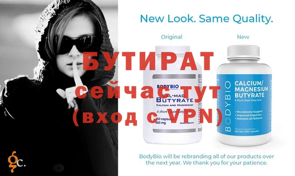 ПСИЛОЦИБИНОВЫЕ ГРИБЫ Бронницы