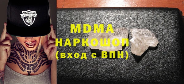 гашишное масло Бугульма