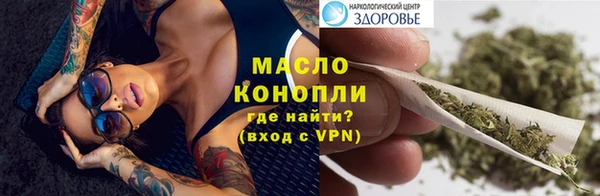 гашишное масло Бугульма