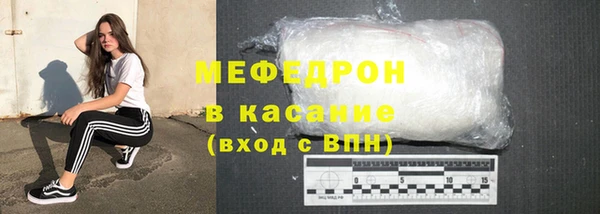 меф VHQ Бородино