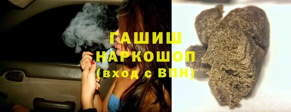 ПСИЛОЦИБИНОВЫЕ ГРИБЫ Бронницы