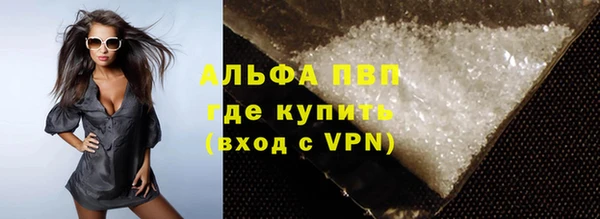 ПСИЛОЦИБИНОВЫЕ ГРИБЫ Бронницы