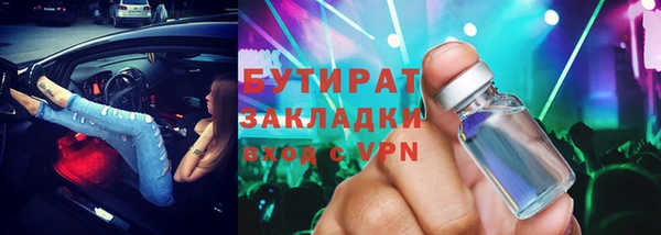ПСИЛОЦИБИНОВЫЕ ГРИБЫ Бронницы