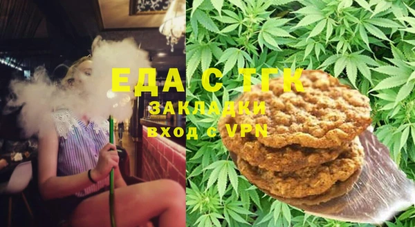 меф VHQ Бородино