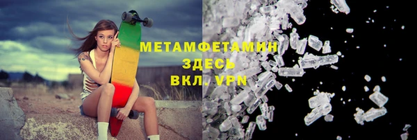 меф VHQ Бородино