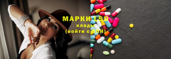 меф VHQ Бородино