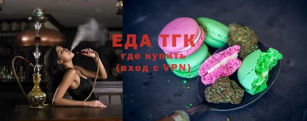 гашишное масло Бугульма