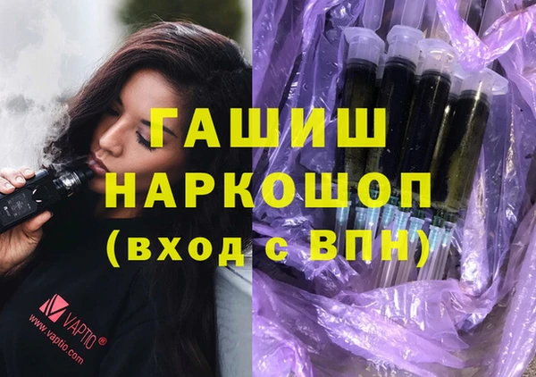 меф VHQ Бородино