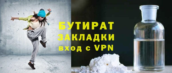 гашишное масло Бугульма