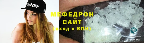 гашишное масло Бугульма