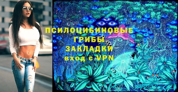 меф VHQ Бородино