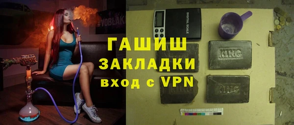 гашишное масло Бугульма