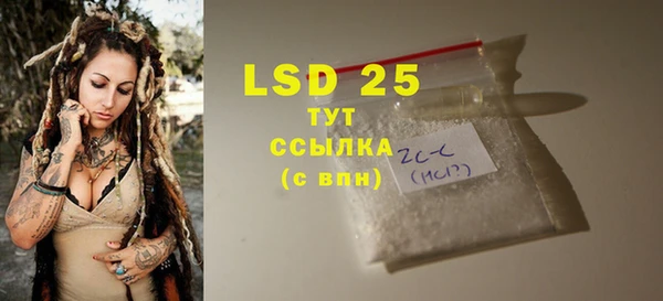 гашишное масло Бугульма