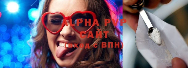 меф VHQ Бородино