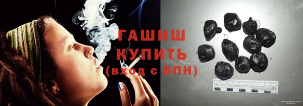 меф VHQ Бородино