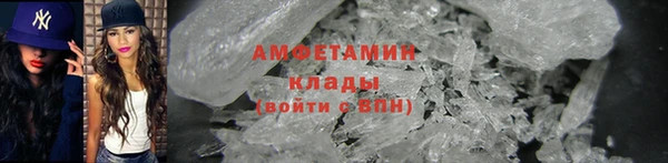 ПСИЛОЦИБИНОВЫЕ ГРИБЫ Бронницы