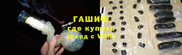 ПСИЛОЦИБИНОВЫЕ ГРИБЫ Бронницы