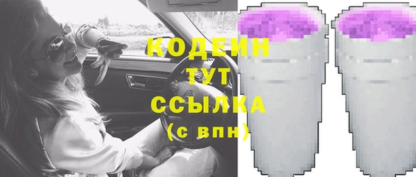 гашишное масло Бугульма