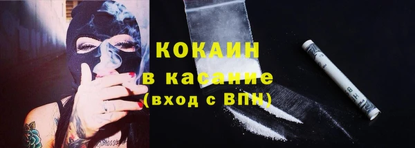 ПСИЛОЦИБИНОВЫЕ ГРИБЫ Бронницы