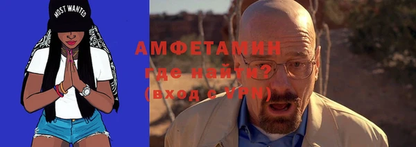 гашишное масло Бугульма