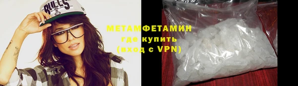 ПСИЛОЦИБИНОВЫЕ ГРИБЫ Бронницы