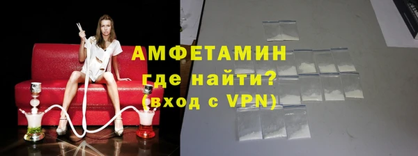 гашишное масло Бугульма