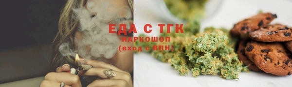 ПСИЛОЦИБИНОВЫЕ ГРИБЫ Бронницы