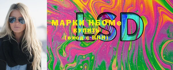 меф VHQ Бородино