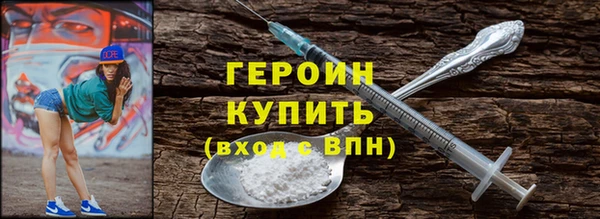 ПСИЛОЦИБИНОВЫЕ ГРИБЫ Бронницы