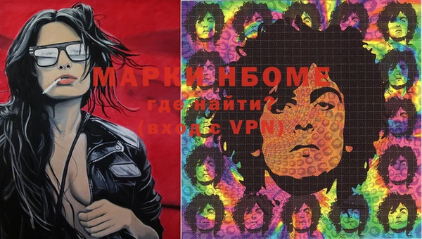 гашишное масло Бугульма