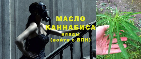 меф VHQ Бородино