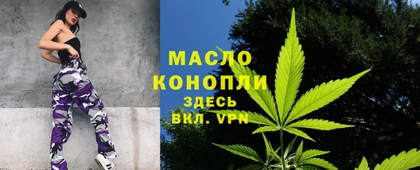 гашишное масло Бугульма