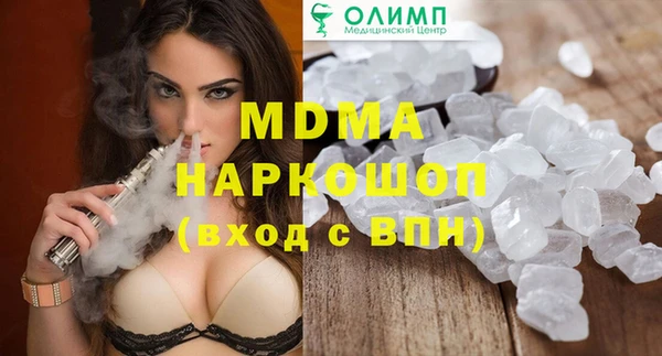 гашишное масло Бугульма