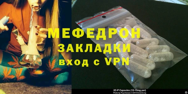 гашишное масло Бугульма