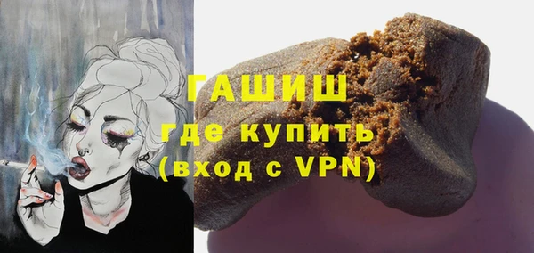 меф VHQ Бородино