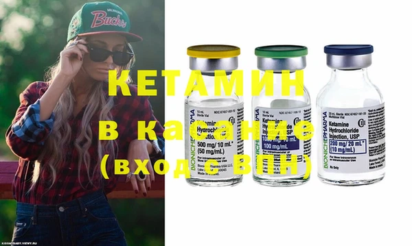 меф VHQ Бородино