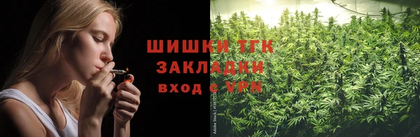 меф VHQ Бородино