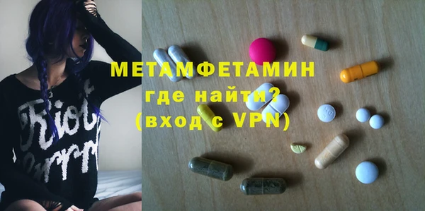 гашишное масло Бугульма