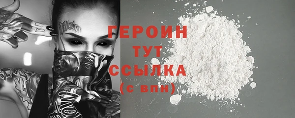 ПСИЛОЦИБИНОВЫЕ ГРИБЫ Бронницы