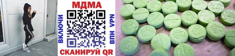 MDMA VHQ Собинка