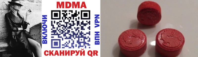 МДМА VHQ  Собинка 