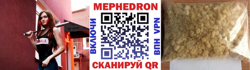 где найти наркотики  Собинка  Мефедрон мяу мяу 