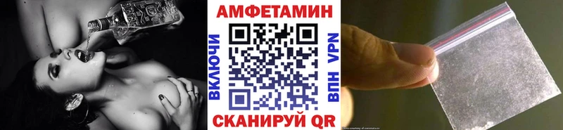 Первитин Methamphetamine  купить наркотики сайты  Собинка 