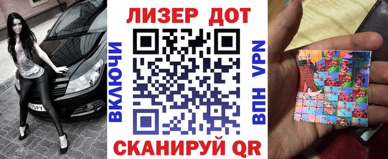 Марки N-bome 1500мкг  Собинка 